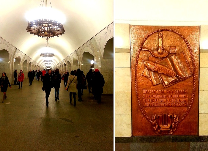 Pushkinskaya (Moscow Metro) (1)